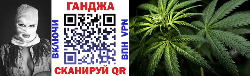 Конопля Правдинск