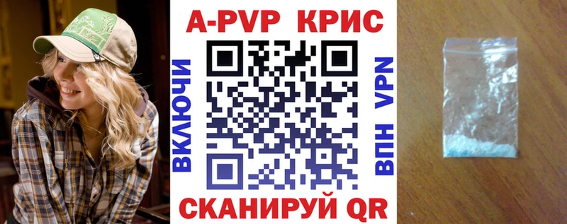 Alfa_PVP крисы CK  OMG рабочий сайт  Правдинск 