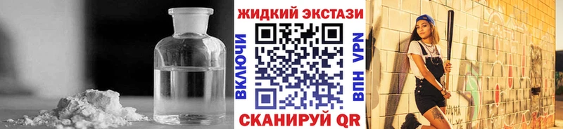 Бутират бутик  где найти наркотики  Правдинск 
