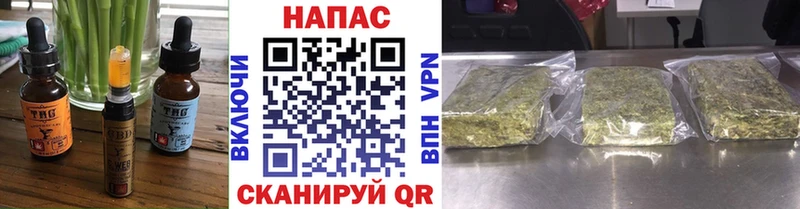 Еда ТГК марихуана  хочу   Правдинск 