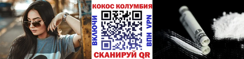 KRAKEN зеркало  Правдинск  Cocaine VHQ  магазин продажи  