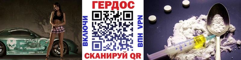 маркетплейс телеграм гидра как зайти ГЕРОИН гречка Правдинск что такое