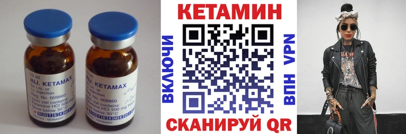 сайты даркнета какой сайт  Правдинск  Кетамин ketamine 