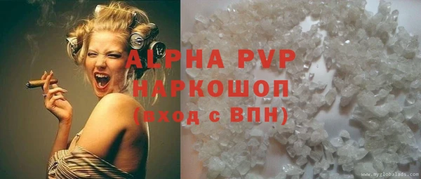 герыч Навашино
