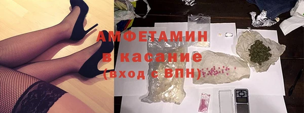 герыч Навашино