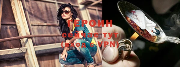 герыч Навашино