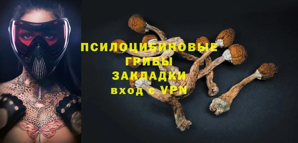 герыч Навашино