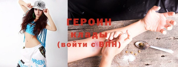 герыч Навашино