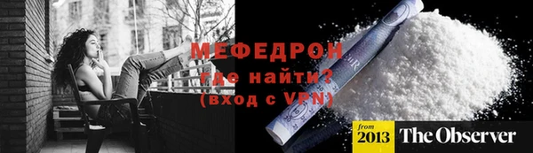 герыч Навашино