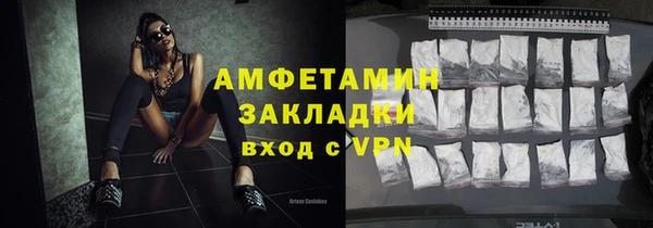 герыч Навашино