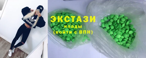 герыч Навашино