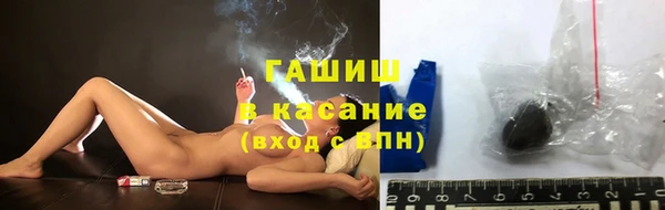 герыч Навашино