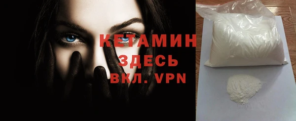 герыч Навашино