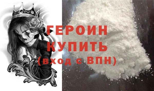 герыч Навашино