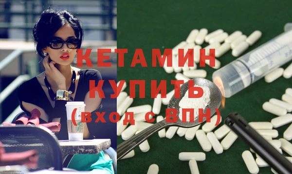 герыч Навашино