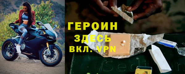 герыч Навашино