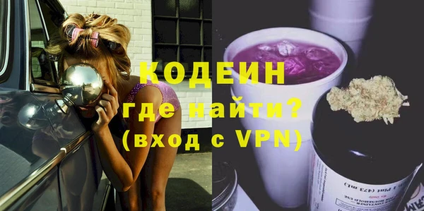 герыч Навашино