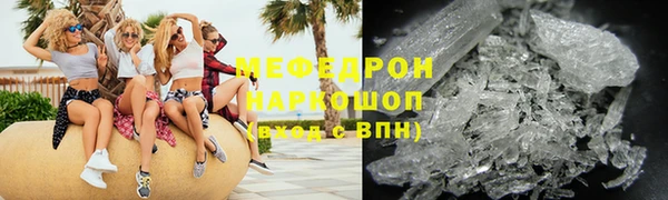 крисы Надым