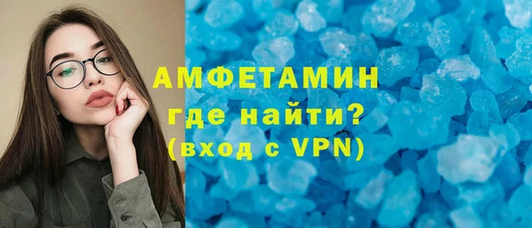 герыч Навашино