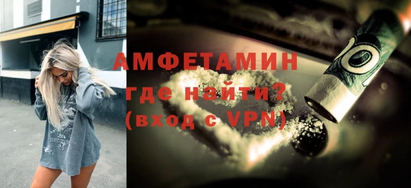 герыч Навашино