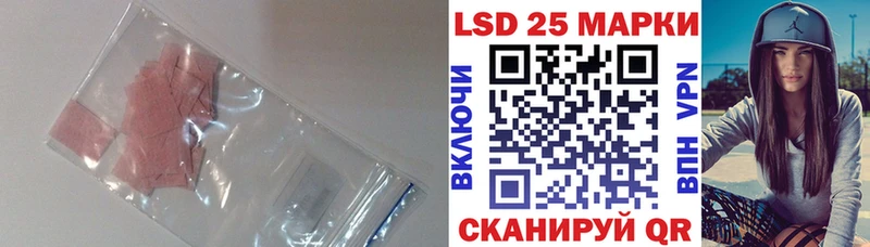 Лсд 25 экстази кислота  Правдинск 