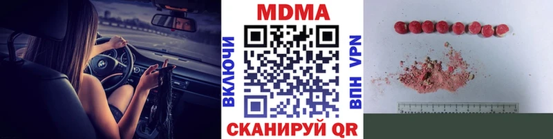 хочу   Правдинск  MDMA VHQ 