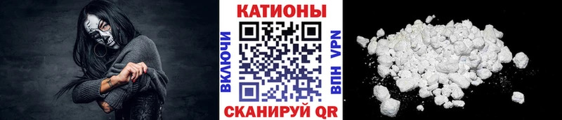 МЕФ кристаллы  Правдинск 