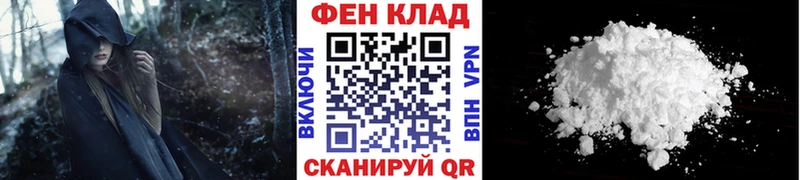 наркота  Правдинск  МЕТАМФЕТАМИН Декстрометамфетамин 99.9% 