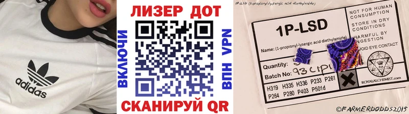 Наркотические марки 1,5мг  ссылка на мегу ССЫЛКА  Правдинск 