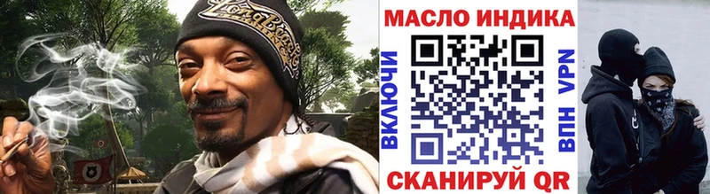 как найти закладки KRAKEN сайт ТГК Wax Правдинск